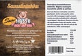 Savu-Nassu, possu-rub, 240g t&ouml;lkki